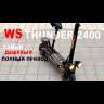Электросамокат White Siberia Thunder 48V21AH (Черный) видеообзор
